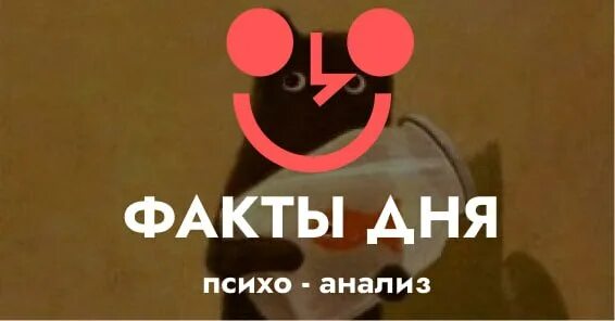 психология основные направления психологии психологические школы. психо исследования. исследование личности. превалирование существительных. квалифицированный разбор.