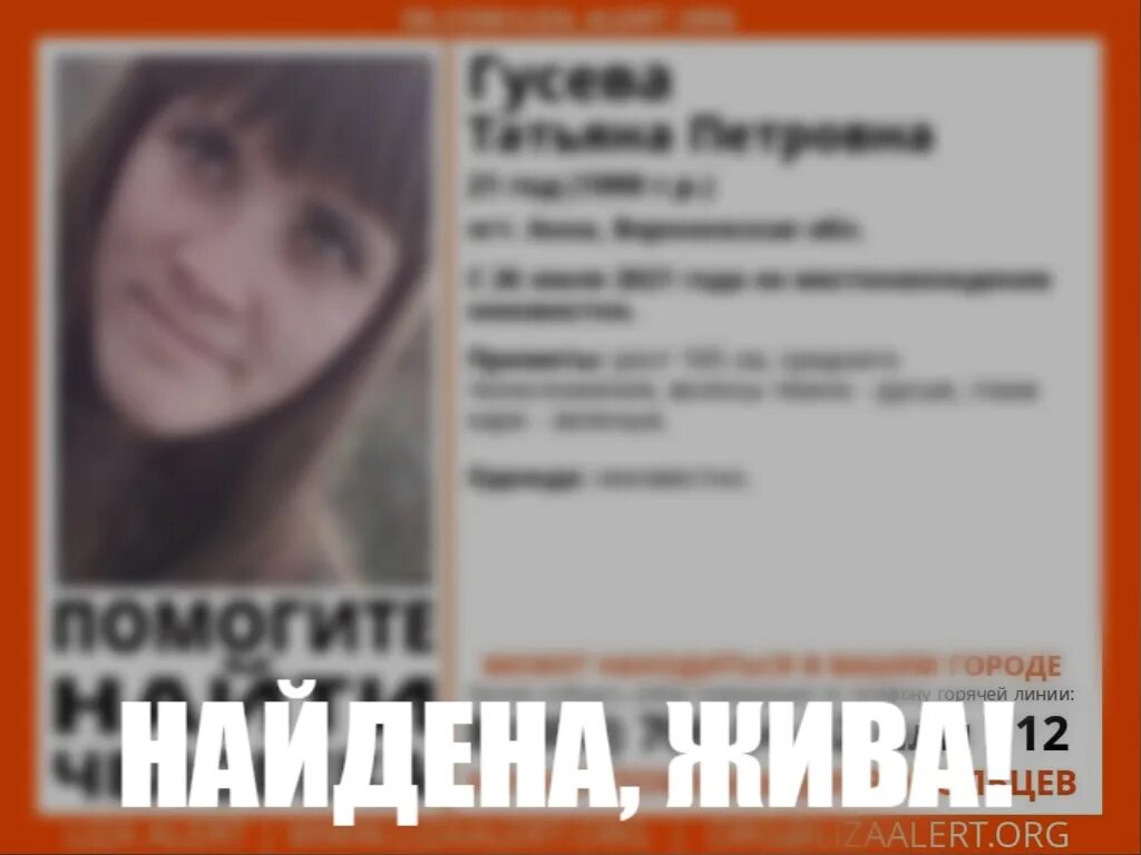 Объявления гусева