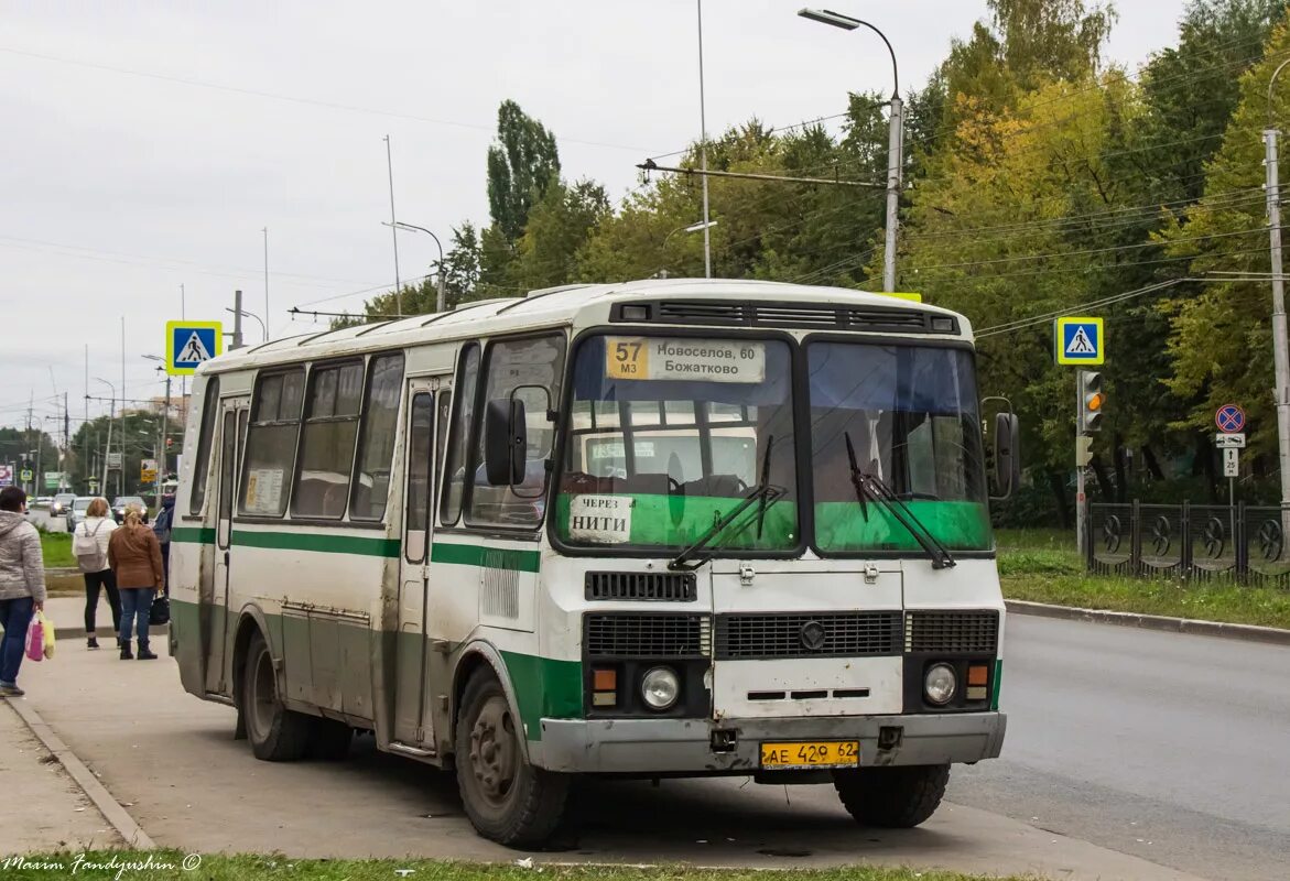 67. Божатково рязанская область. Автобус божатково 13. Автобус божатково 13. Деревня божатково рязанская область.