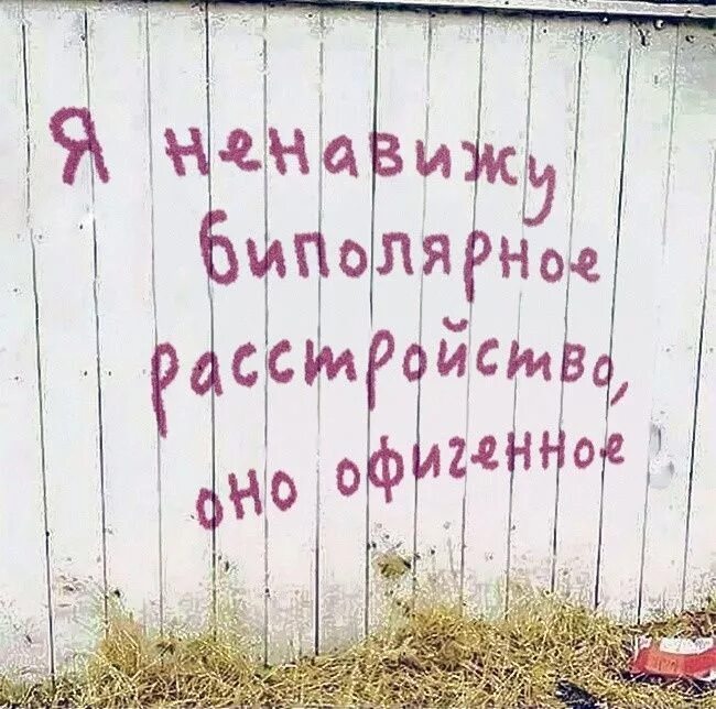 Ненавижу быть ведомой
