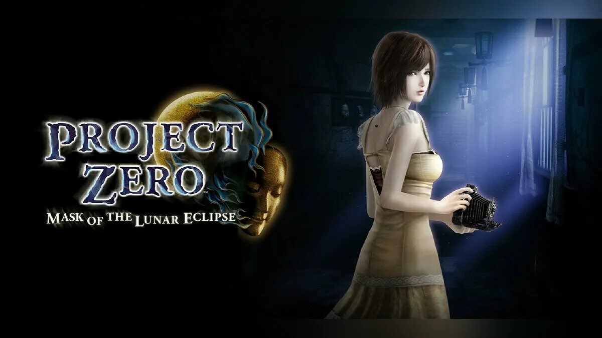 Project zero lunar. Fatal frame / project zero: mask of the lunar eclipse. fatal frame lunar eclipse. fatal frame: mask of the lunar eclipse. mask of the lunar eclipse.