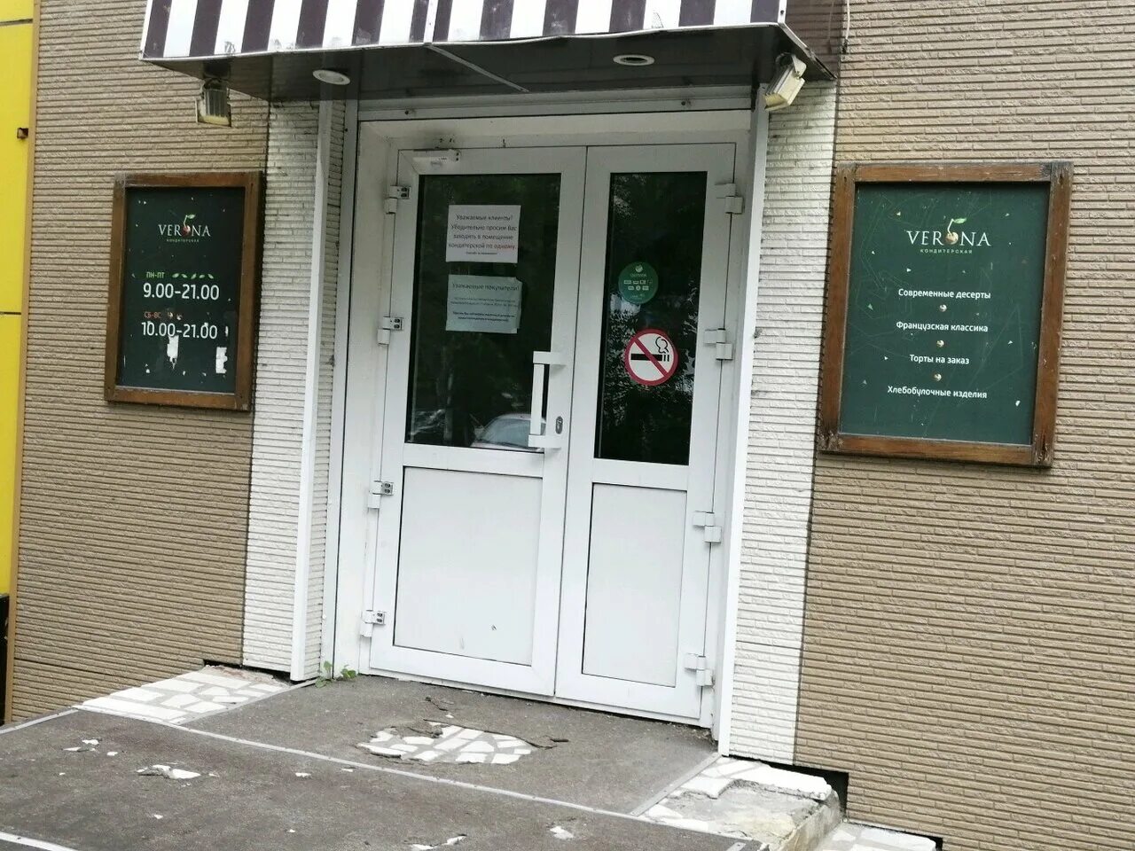 Улица петра комарова хабаровск. Хабаровск петра. Ул петра комарова 5 хабаровск. Ул. Ул петра комарова 3 хабаровск.