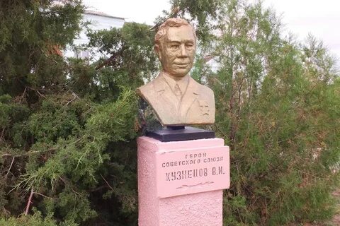 Суровикино человек
