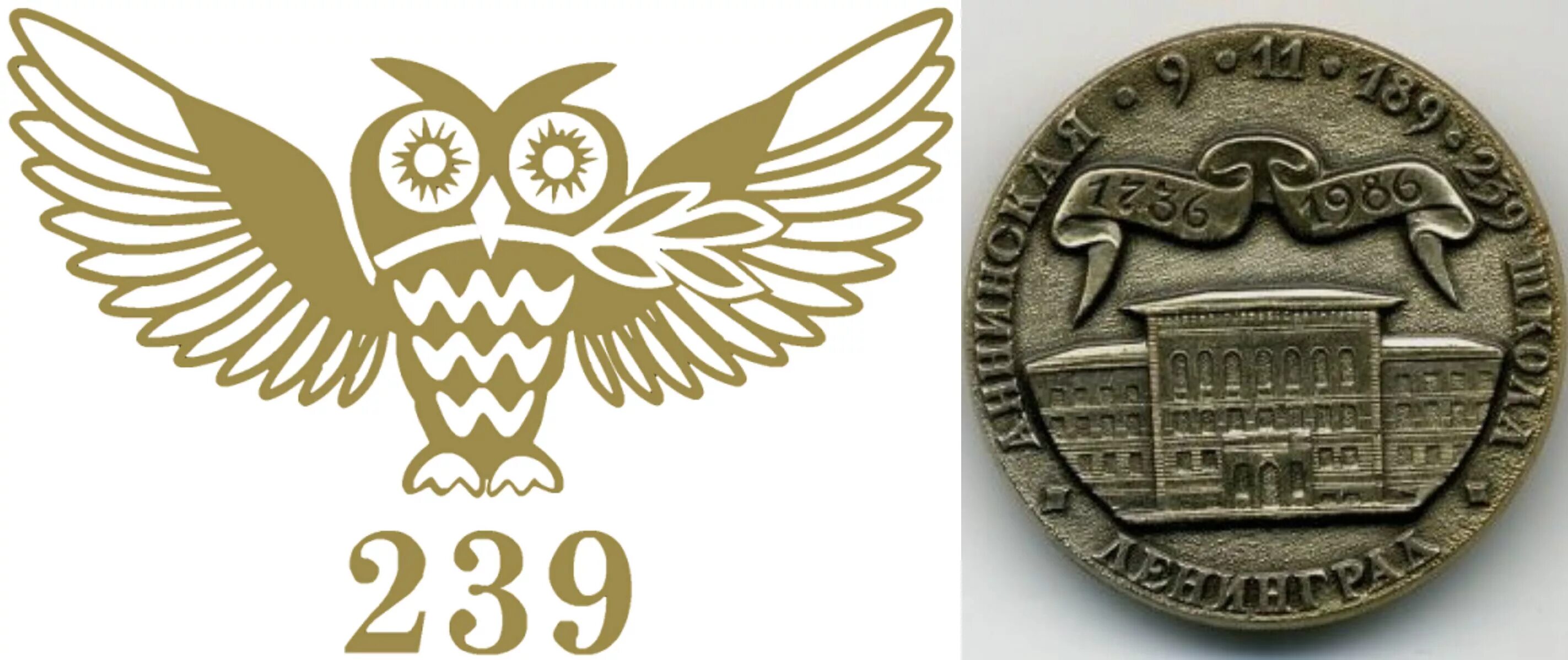 239. Фмл №239. президентский фмл № 239. физико-математический лицей № 239. фмл 239 логотип.