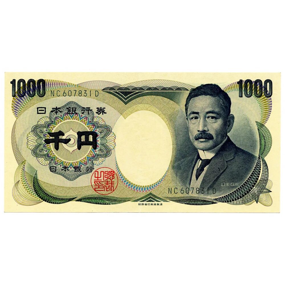 Купюры йен. Банкноты Japan, 1000 yen,. Японские йены 5000 йен. 1000 Йен банкнота. 1000 Японских йен.