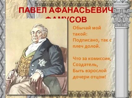 Обычай мой такой подписано