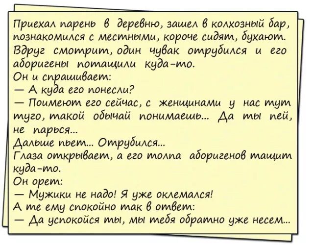 Анекдот лелик где. Анекдот про лёлика робота. Анекдоты про мужа в командировке. Анекдоты про роботов. Анекдот лелик где.