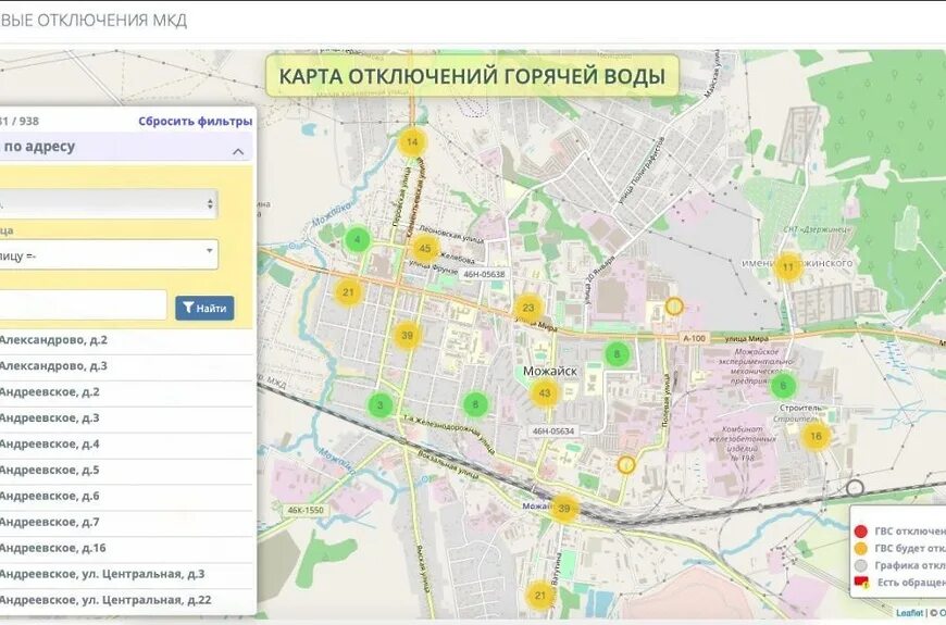 Можайский район горячая вода. Карта отключений Новосибирск. Тепловая карта по отключению воды Московской области.