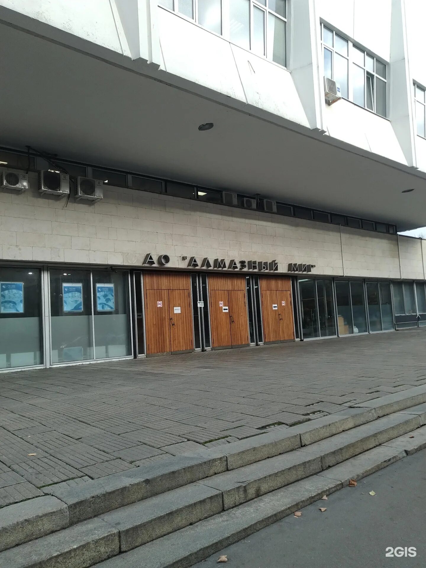 Электро Трейд, производственное предприятие, Смольная ул., 12, Москва - Яндекс К