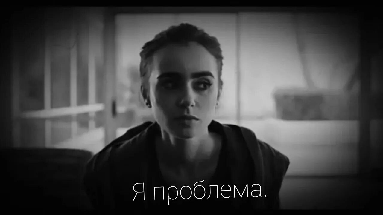 Вплоть до костей. До костей эллен. до костей 2017. до костей эллен и люк. до костей кадры.