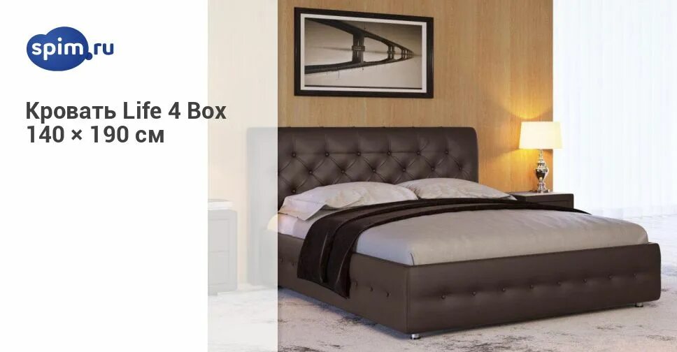 Кровать Орматек rest 1 160x190. Кровать Орматек Alba 90x190. Кровать Орматек Marco 160x190. Кровать Орматек Soft 90x190 см.