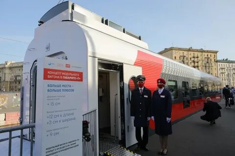 Поезд дальнего следования это какой