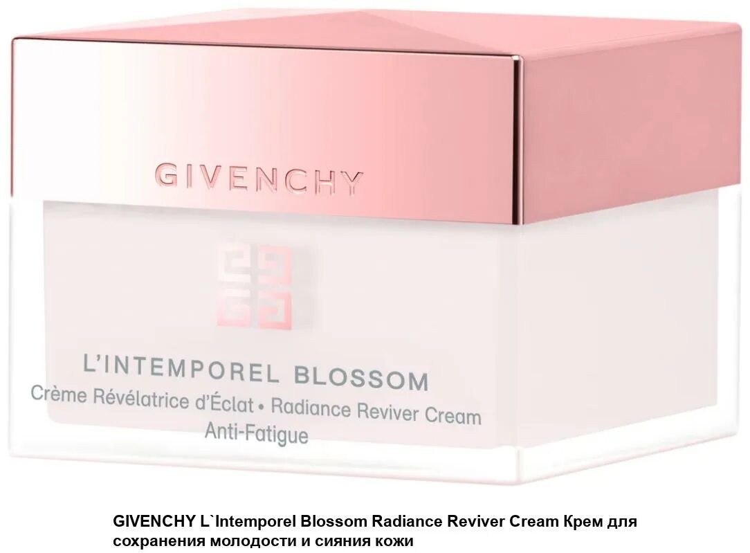 Givenchy intemporel Blossom. Крем Givenchy l'intemporel. Крем Givenchy Blossom. Givenchy l'intemporel Blossom.