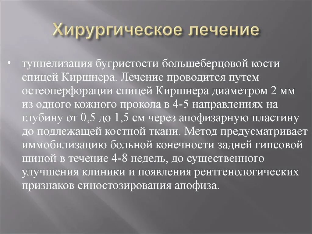 Слаборазвитые группы. Кататонический синдром. Слаборазвитые малые группы. Кататонический синдром презентация. Малая социальная группа характеризуется