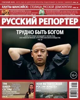 44 от 2013 года