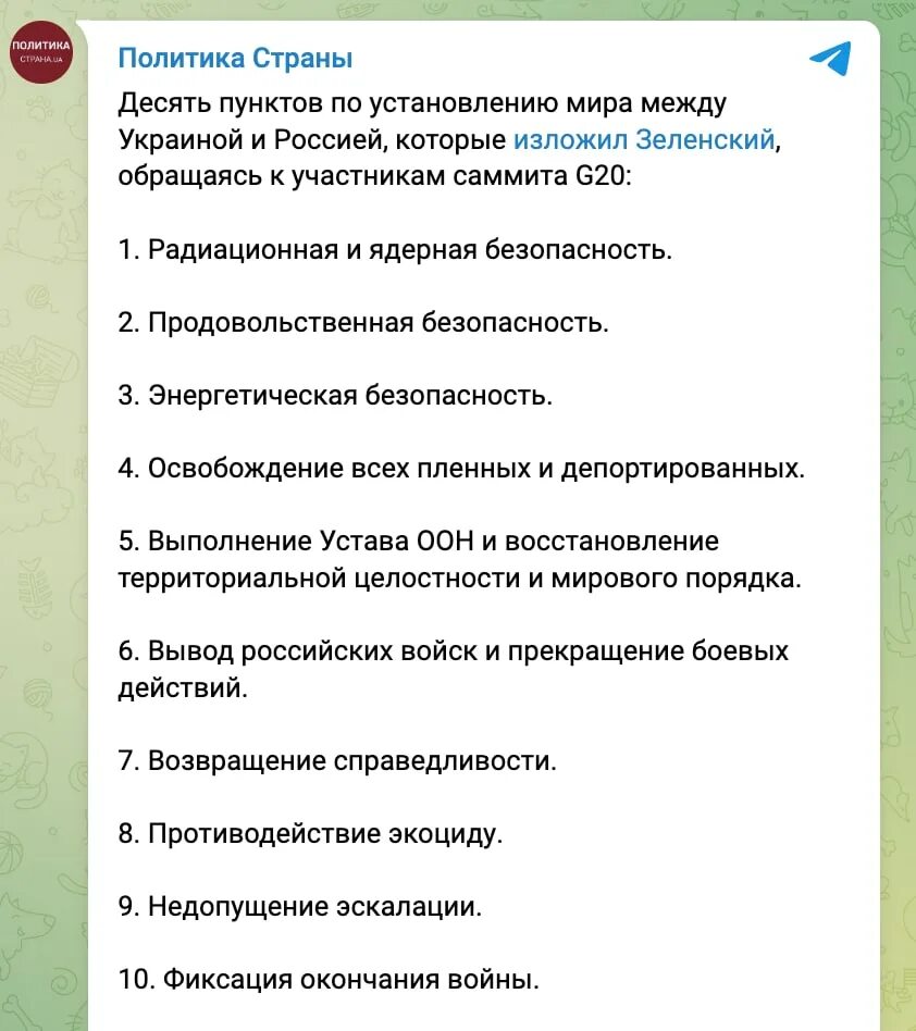 305 пунктов. Автоматизированная система управления войсками андромеда-д. 305 км. 305 пунктов. 305 пунктов.