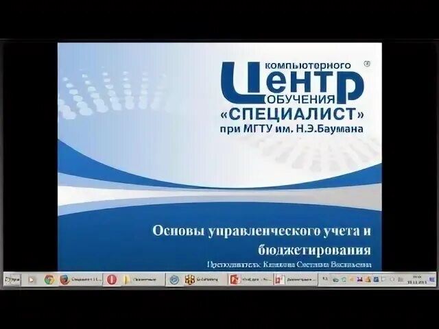 Niig основы