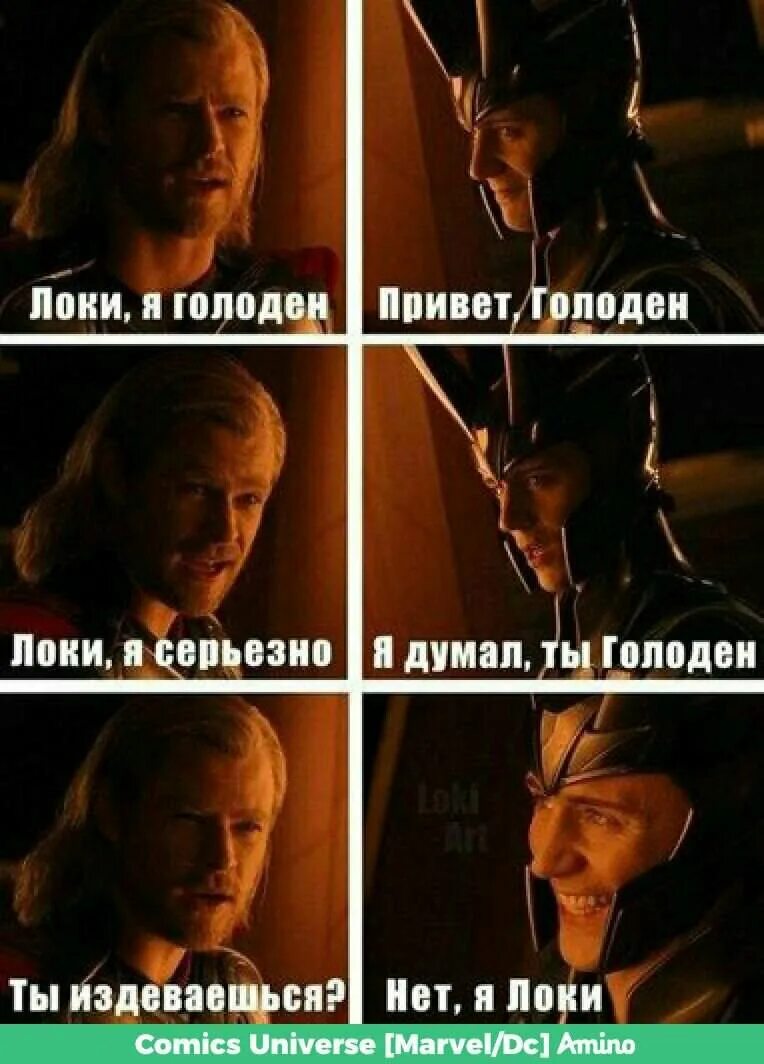 Ты издеваешься