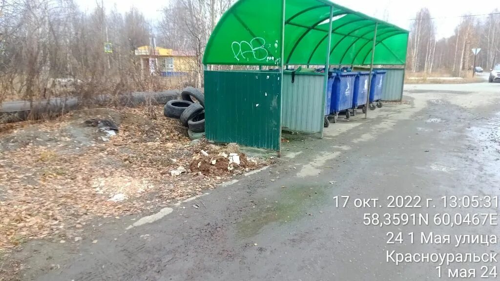 Кто ответит за площадку. Табличка на контейнерную площадку. контейнерные площадки под кго. шины на контейнерной площадке. площадка тко азс это.