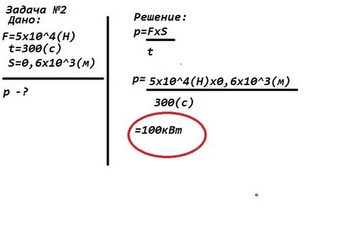 Трактор равномерно