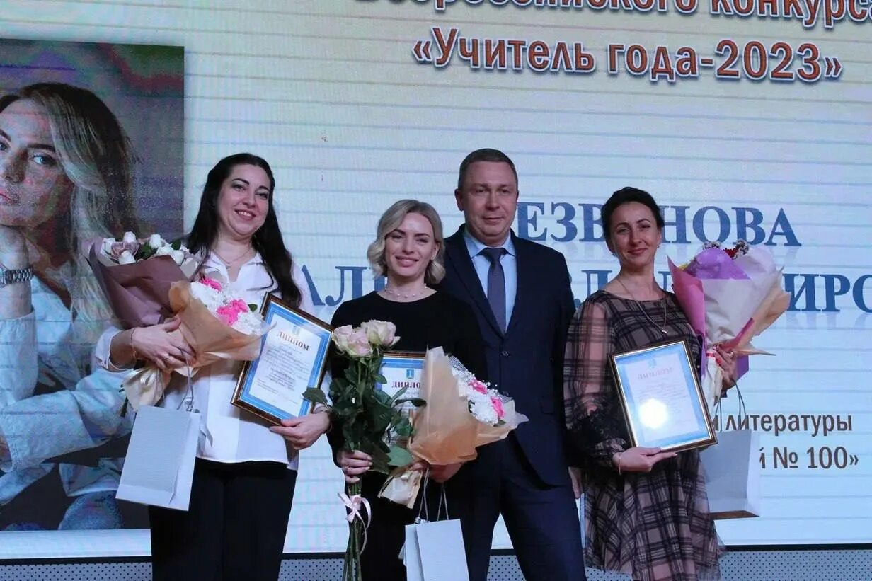 Учитель года 2023 Ульяновск. Победители конкурса учитель года 2023. Награждение победителей конкурса. Награждение учителей.