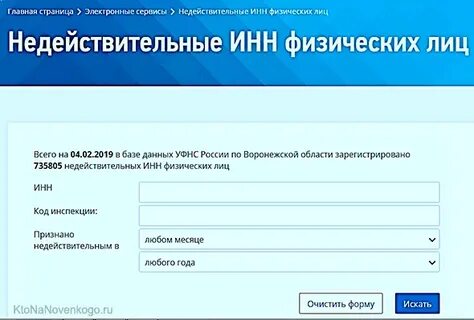Фсн войти