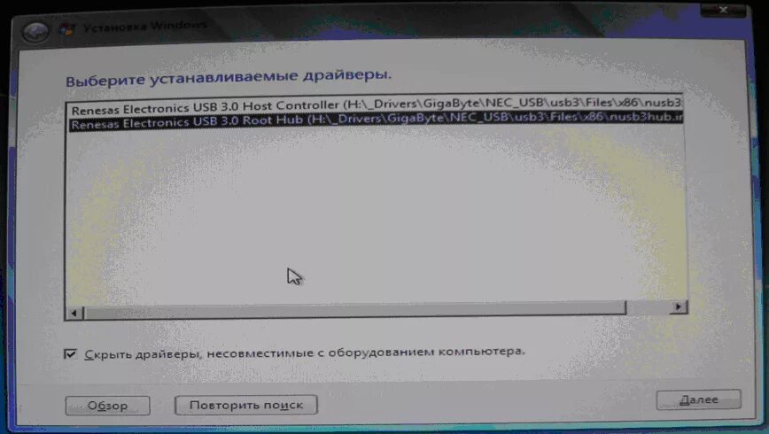 Драйвер флешки установленный Windows 7. Драйверы установке Windows 7 с флешки. Как установить драйвера при установке виндовс 7. Драйверы при установке Windows.