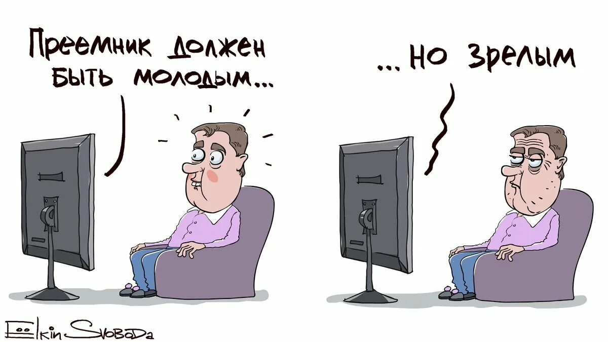 Преемник видящих. Преемник видящих. Преемник видящих. Преемник видящих. Мусолить президента.