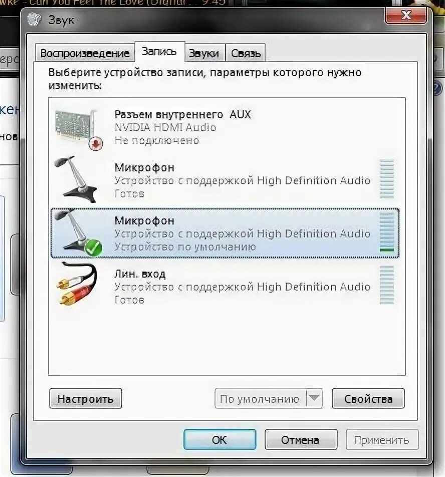 Как включить микрофон на колонке. Настроить громкость микрофона. Как настроить звук с микрофона на компьютере. Vr ht-d903v схема. Как включить микрофон на клавиатуре.