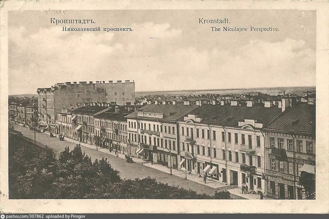 Гостиный двор, Кронштадт 1900 год.. Николаевский проспект Кронштадт. Кронштадт дореволюционный Николаевский проспект дом 1. Кронштадт 1886.