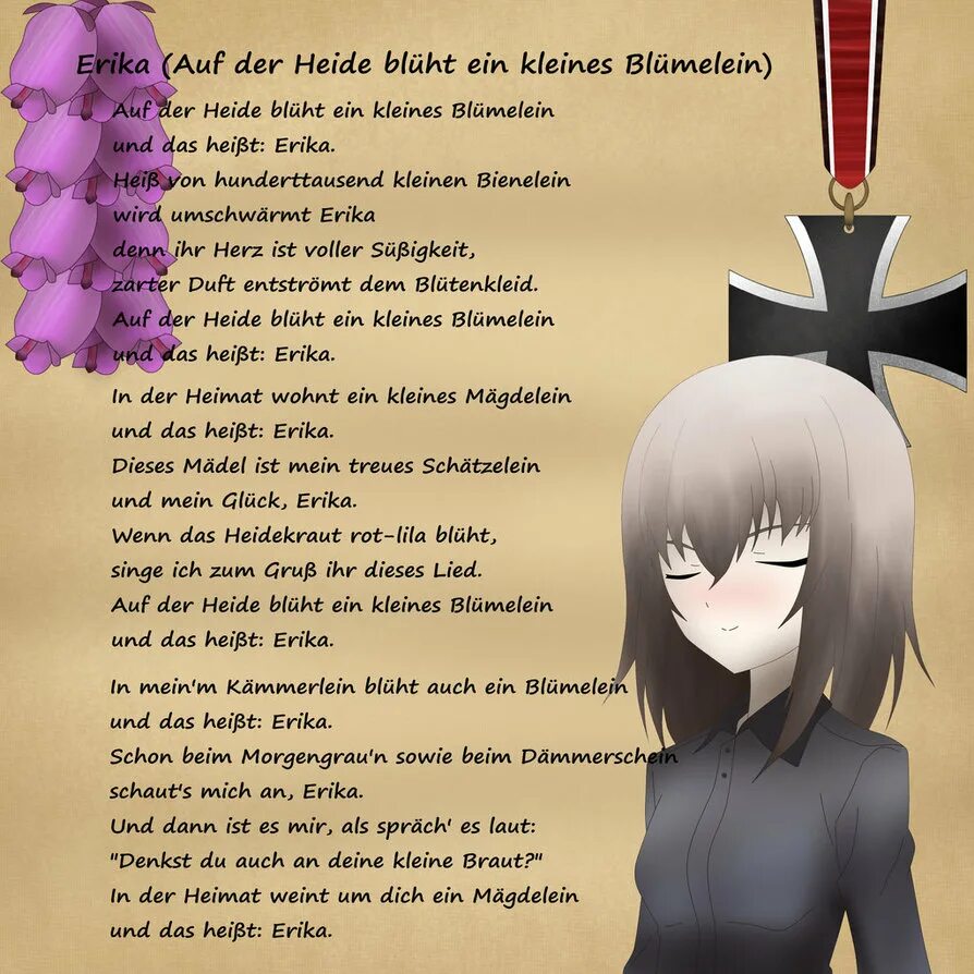 Erika текст. Erika текст. Erika марш текст. Erika текст. Erika lyrics.