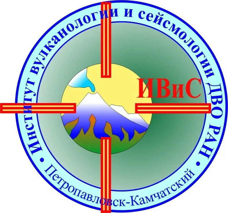 Институт сейсмологии ран. Сейсмология здания. Институт сейсмологии ран. Музей вулканологии петропавловск-камчатский. Институт сейсмологии ран.