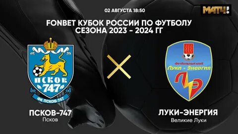 Hh псков