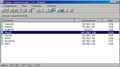 Admin client