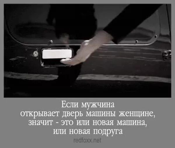 Мужчина который открывает дверь женщине. Мужчина который открывает дверь женщине. Парень открывает дверь. Парень у двери. Мужчина открывает дверь женщине.