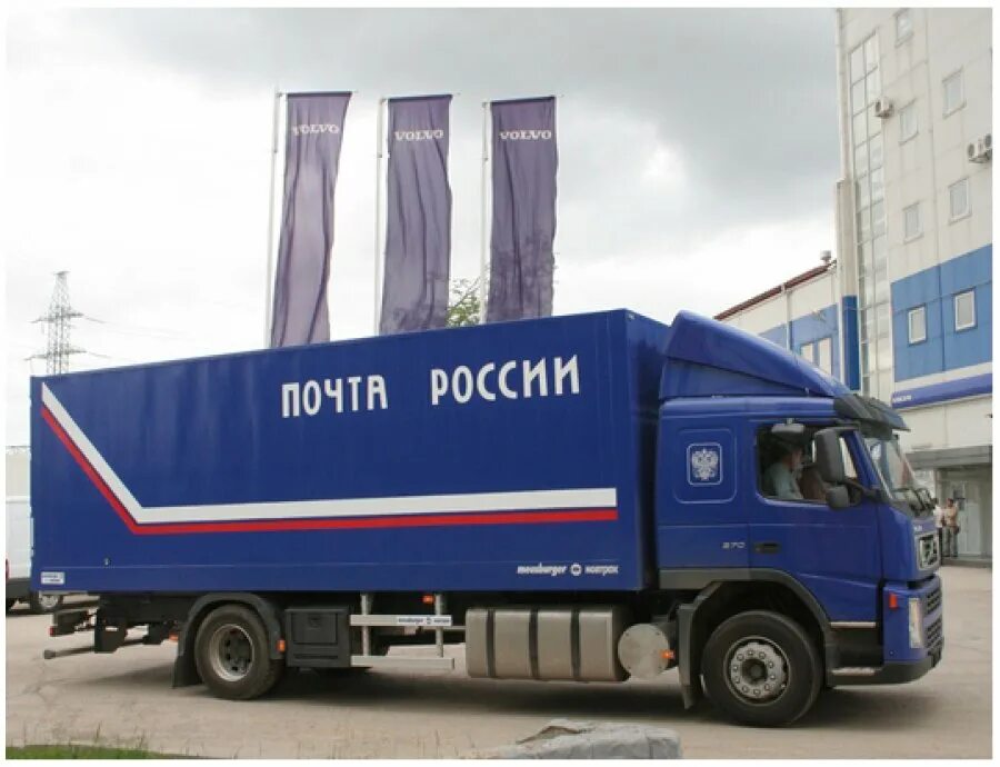 грузовик почта россии. почта фуры. новый камаз почта россии. грузовик камаз 5325 фургон. камаз почта россии 20 тонн.