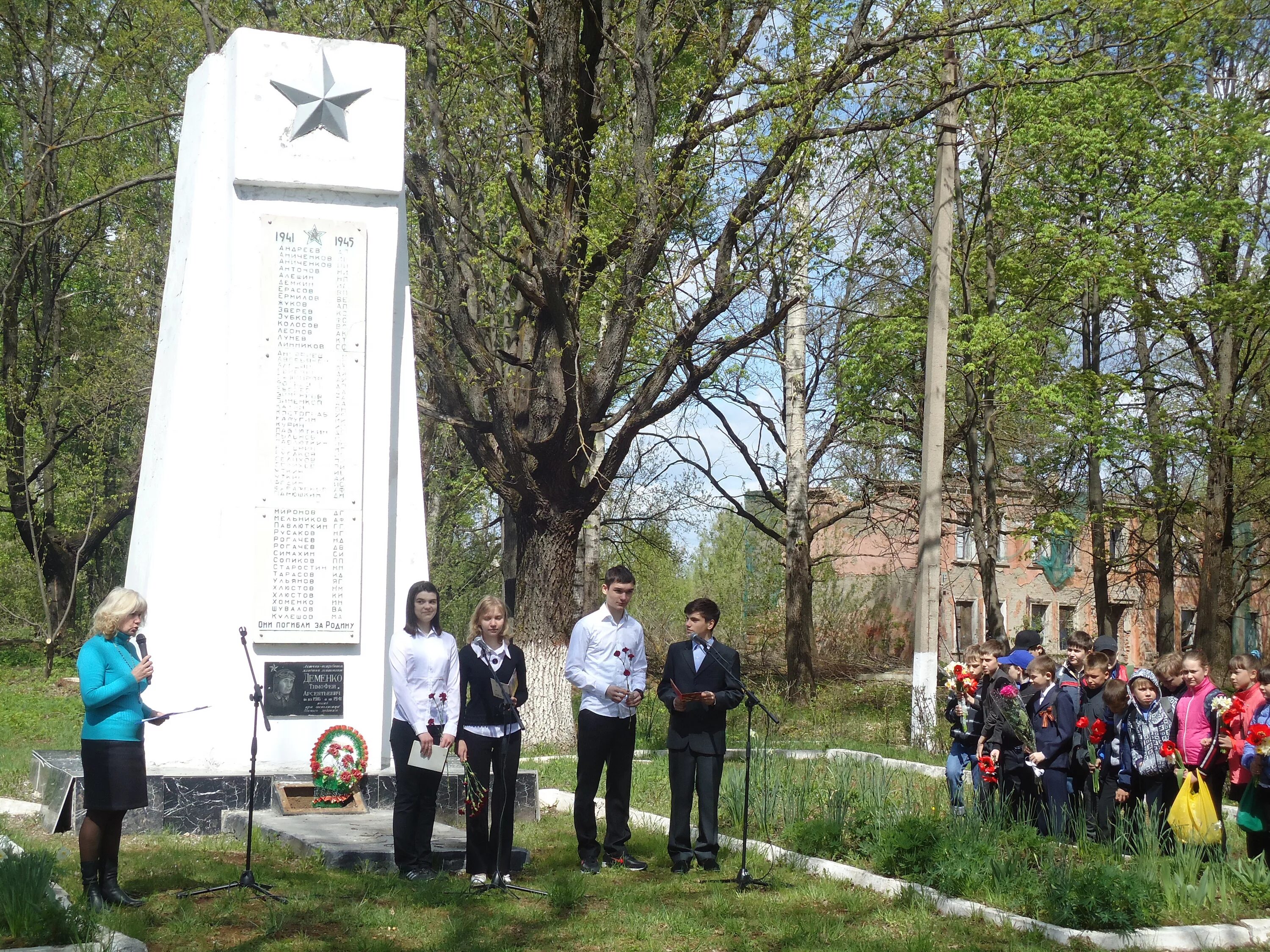 Погода п ленина. Посёлок Ленинский Тульская область. Поселок Ленинский Ленинского района. Ленинский в Тульской области поселок Ленинский. Тульская обл, п. Ленинский.