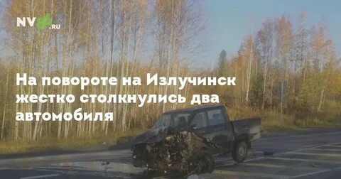 Расписание 103 автобуса нижневартовск излучинск