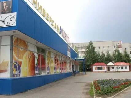 Лангепас солнечная
