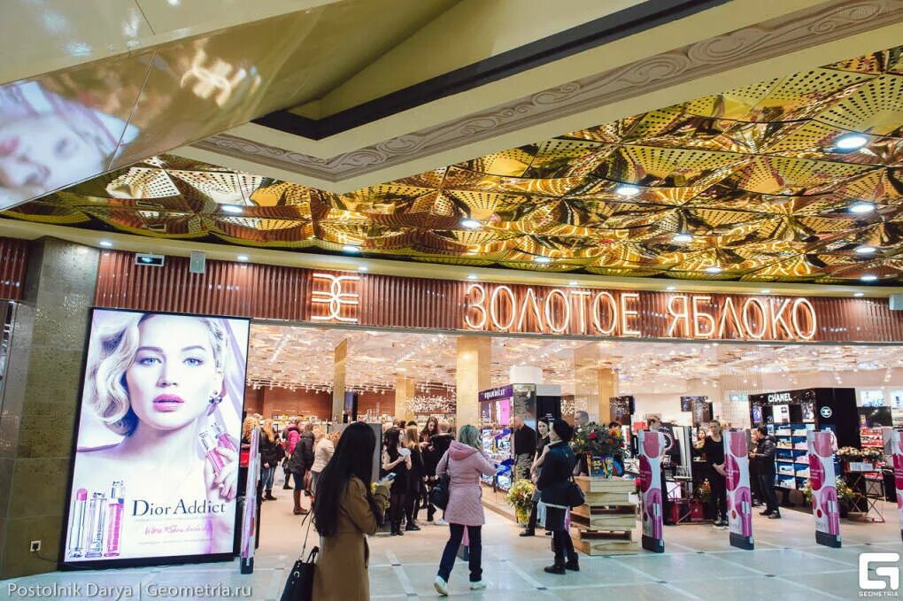 ЕКБ золотое яблоко Пассаж. Золотое яблоко магазин косметики Москва. Золотое яблоко Жуковский. Торговый центр Пассаж Екатеринбург Золотая яблоко.