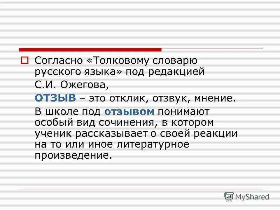 понятой отзывы. понятой ответственность. свидетель и понятой. понятой отзывы. понятой в уголовном процессе.