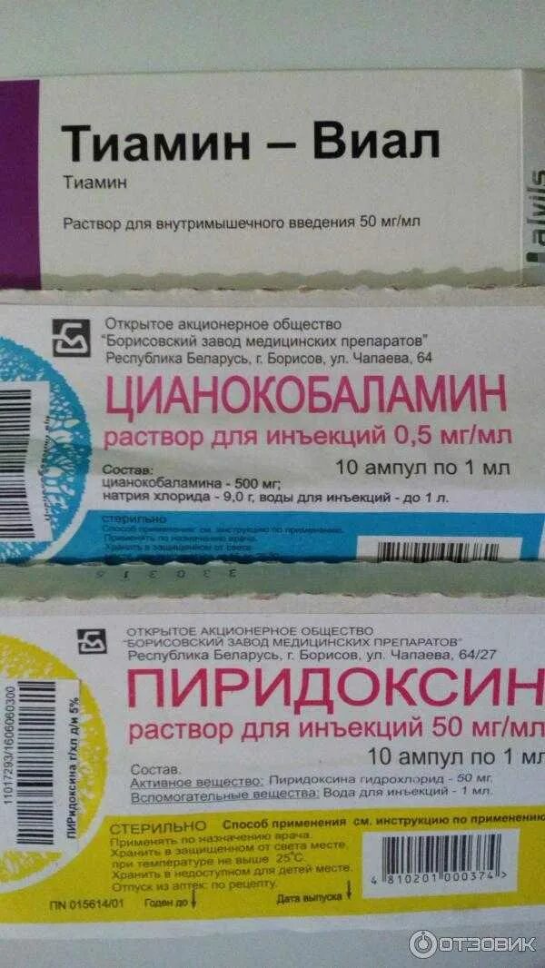 Витамин б6 в ампулах применение. B1 b6 b12 витамины в таблетках. B1 b6 b12 в ампулах. Витамин b12 ампулы для роста волос. Тиамин б1 для волос.