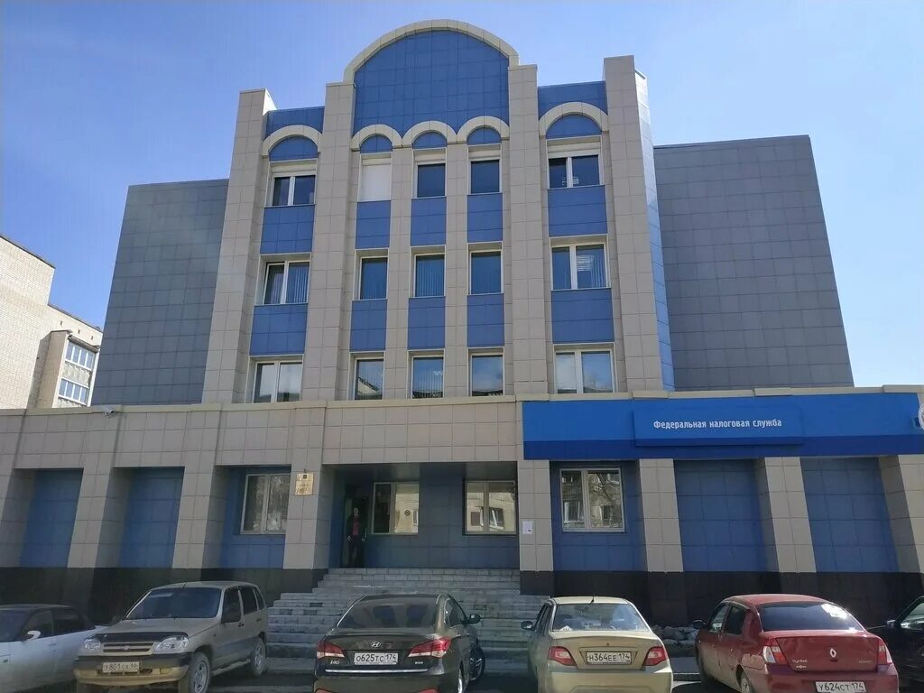ифнс кыштым. мифнс 16 по иркутской области. ифнс город бор. улица юлии ичевой 175 кыштым. юлия кинжибалова.