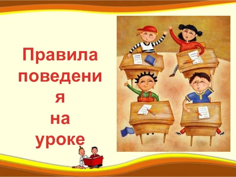 Конспект урока маршак 1 класс школа россии. Угомон Маршак презентация 1 класс. С.Я.Маршак 1 класс презентация школа России. Урок обучения грамоте 1 класс Маршак угомон. Маршак 1 класс школа России презентация обучение грамоте.