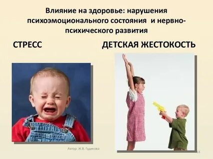 Систематическое воздействие на развитие ребенка