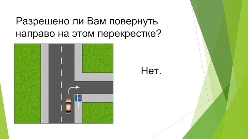 Выехав из рощи дорога круто повернула вправо. Выехав из рощи дорога круто повернула вправо. Выехав из рощи дорога круто повернула вправо. Выехав из рощи дорога круто повернула вправо. Выехав из рощи дорога круто повернула вправо.