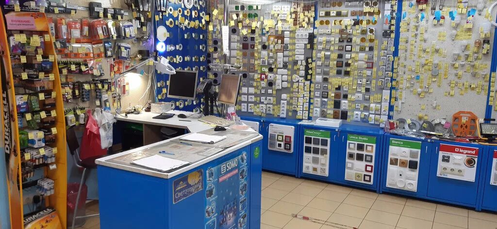 выкса магазин электрика гоголя 25. выкса магазин электрики гоголя. магазин электрика. выкса магазин электрика гоголя 25. фанера реклама электротоваров.