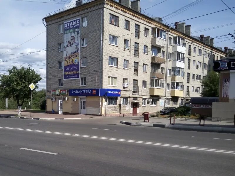 ооо и лайн брянск. брянск город герой. мичуринский магистральная 19. кровельные материалы логотип. лайн брянск.