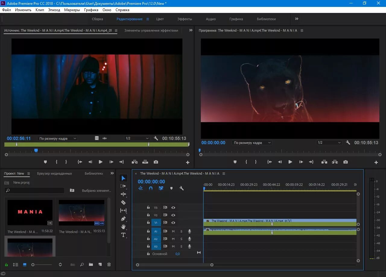 Видеомонтаж адоб премьер. Приложение premiere pro. Видеомонтаж адоб премьер. Приложение premiere pro. Программа adobe premiere.