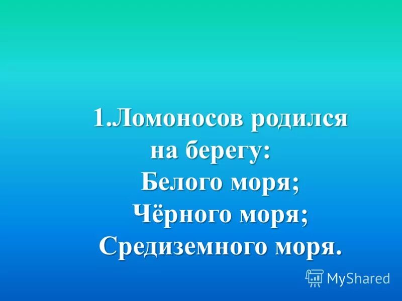 Волга река. Рождается на берегах. Роженица в родильном зале. Волга символ россии. Волга великая русская река.